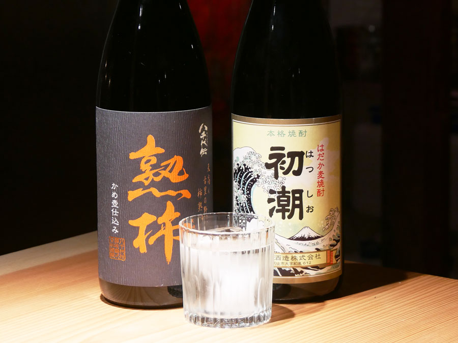 Shochu