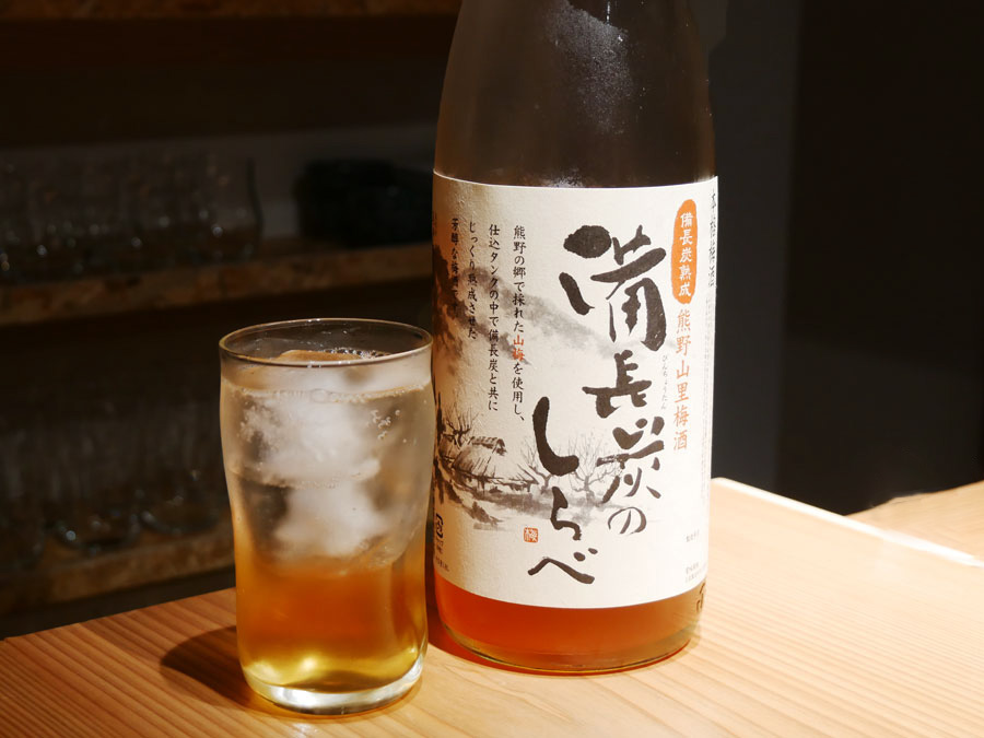 梅酒